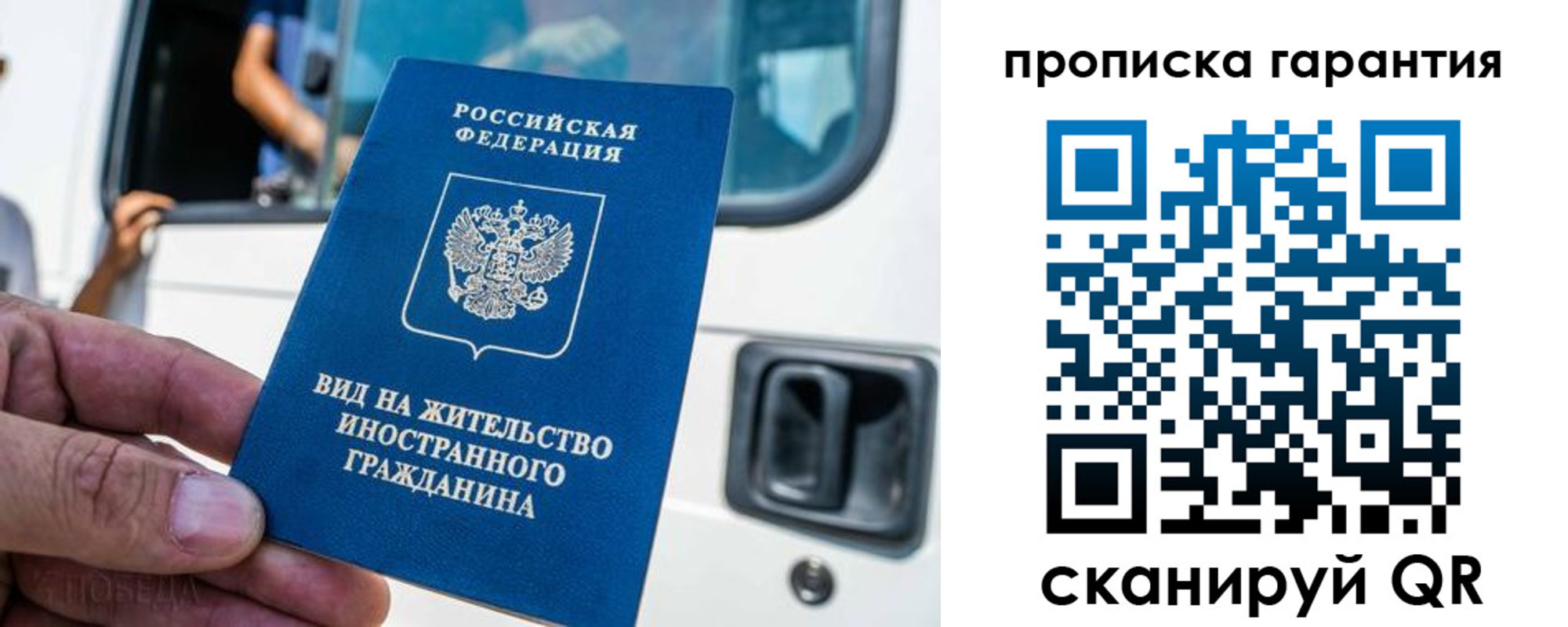 миграционный учет в Курчалом