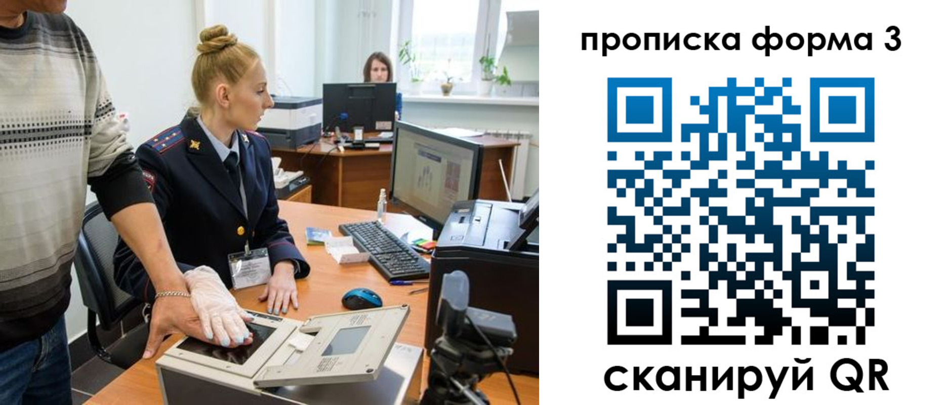временная регистрация законно в Курчалом