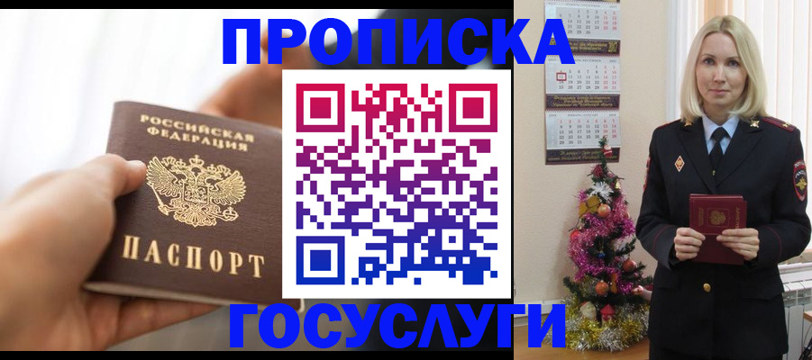 регистрация для школы в Курчалом