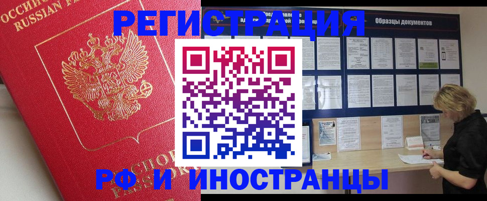 регистрация для школы в Курчалом